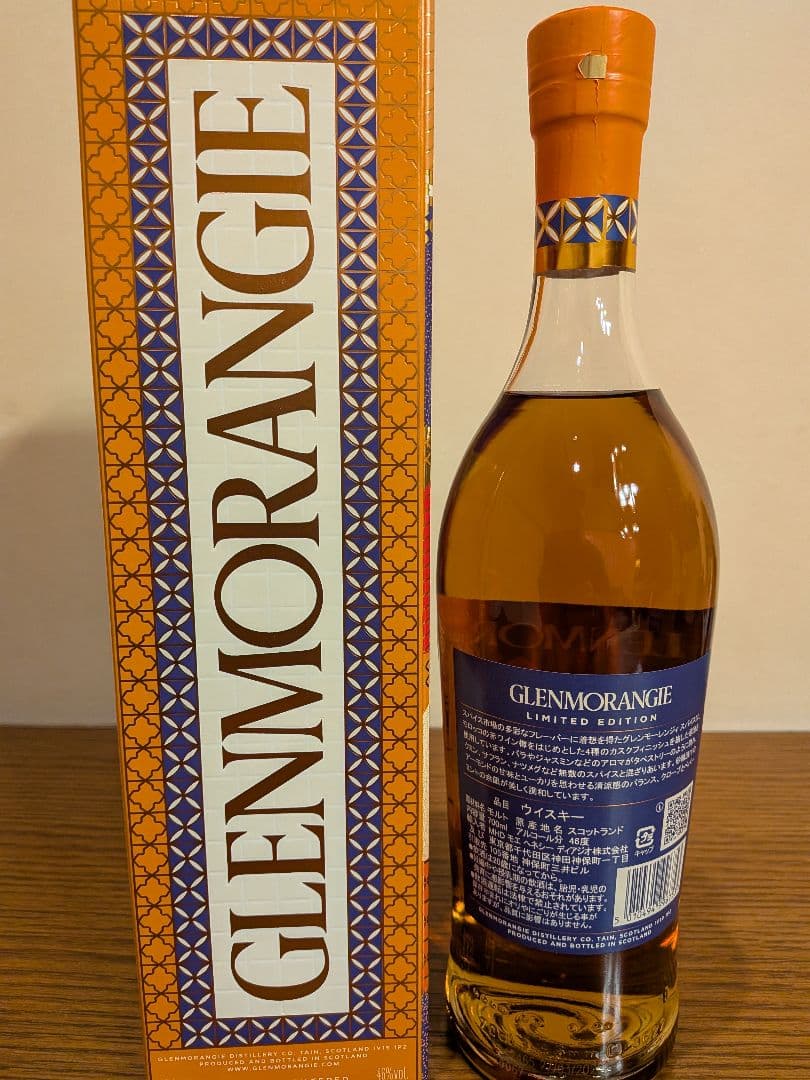 【新品未開栓】グレンモーレンジィ スパイス 限定品