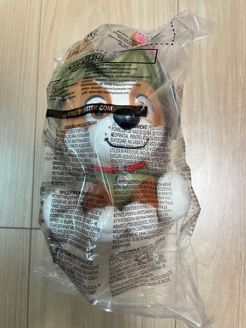 パウパトロール　トラッカー/スカイ/エベレスト/ケント　ぬいぐるみ GUND社