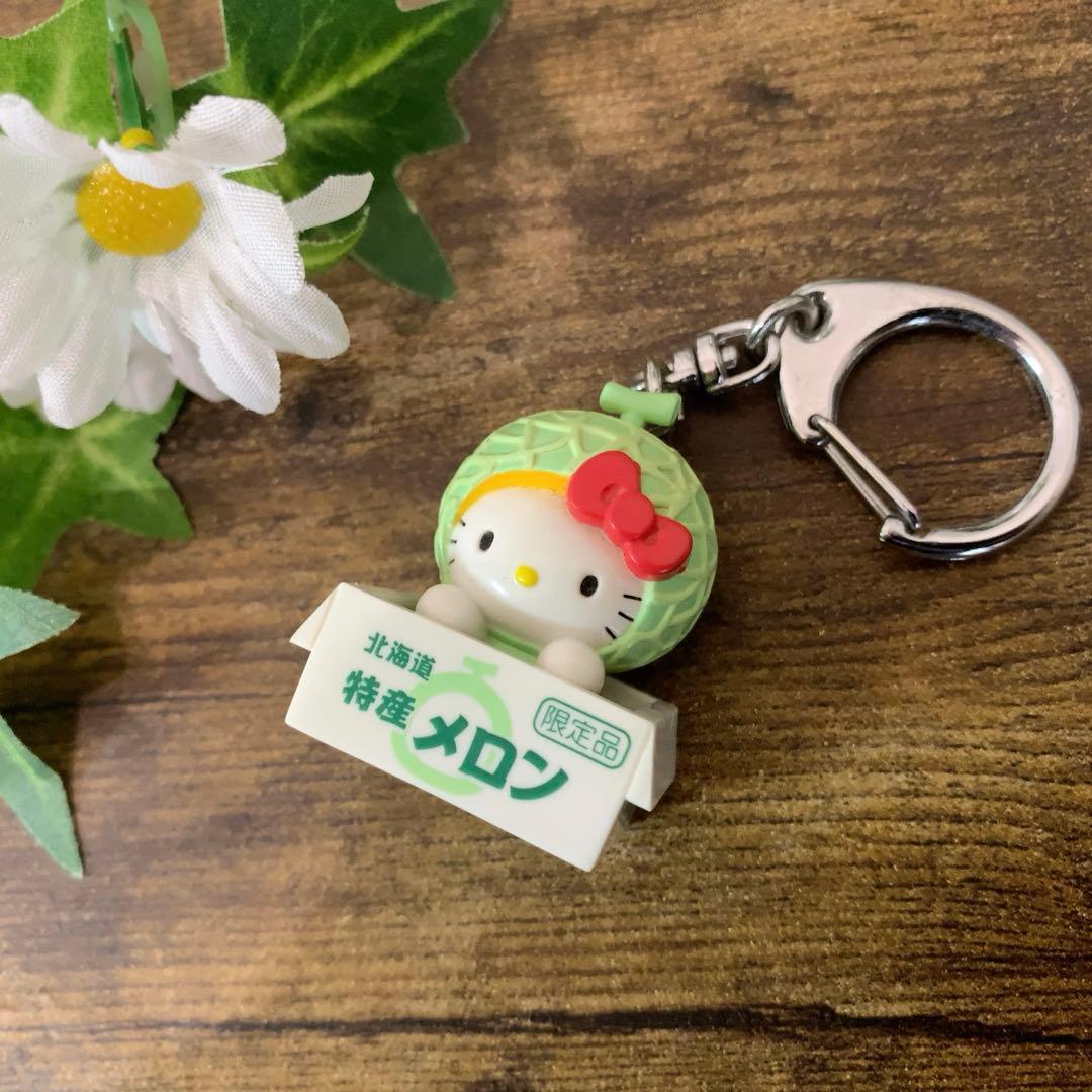 激レア　ご当地キティ　北海道限定　メロンキティ　キーホルダー　2002年製