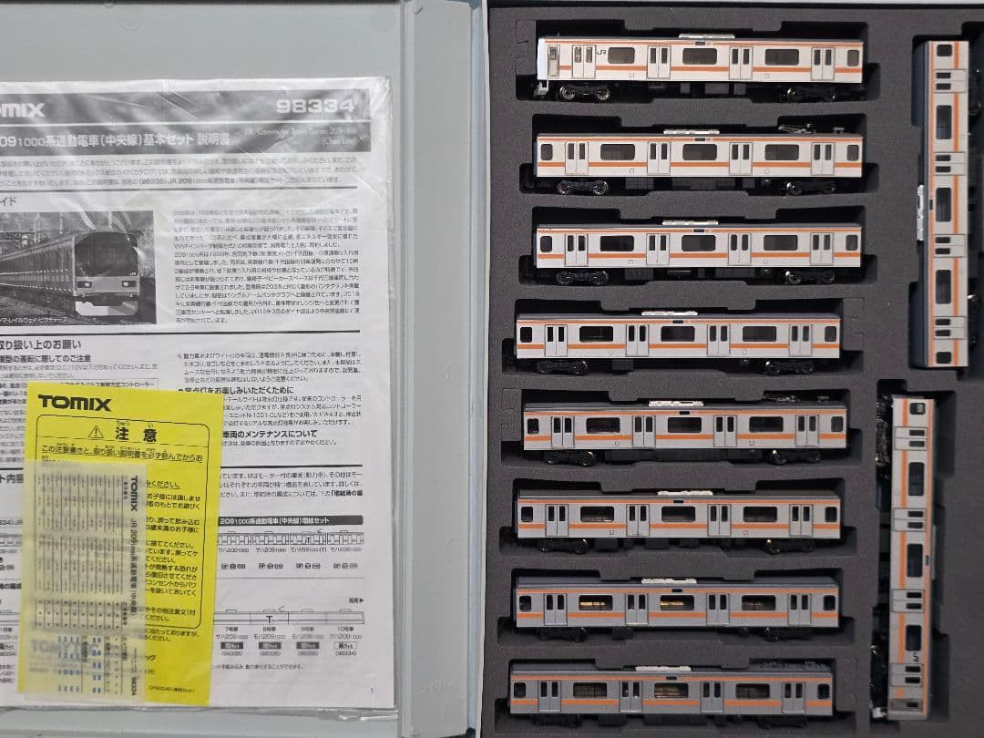 ジャンクNゲージ 209系1000番台中央線10両セット