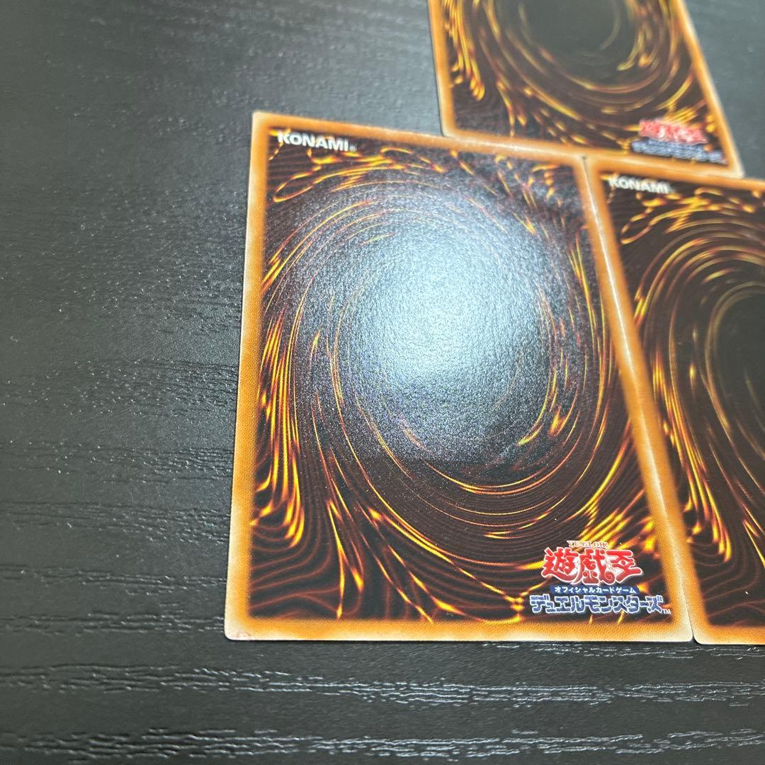 遊戯王　スターダストドラゴン レリーフ3枚