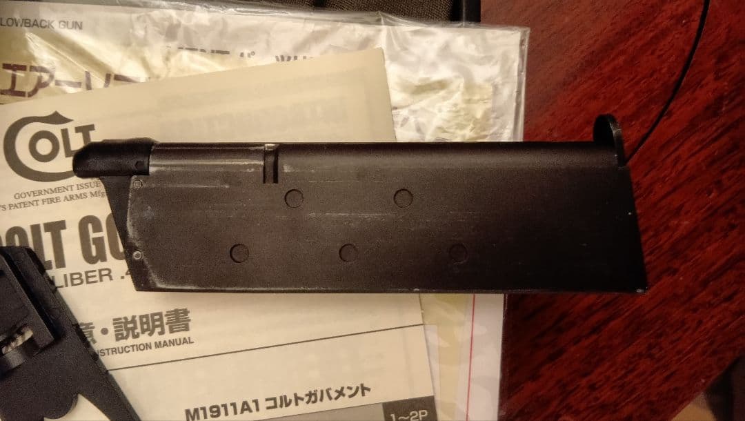 東京マルイ ガバメント M1911A1 ガスガン