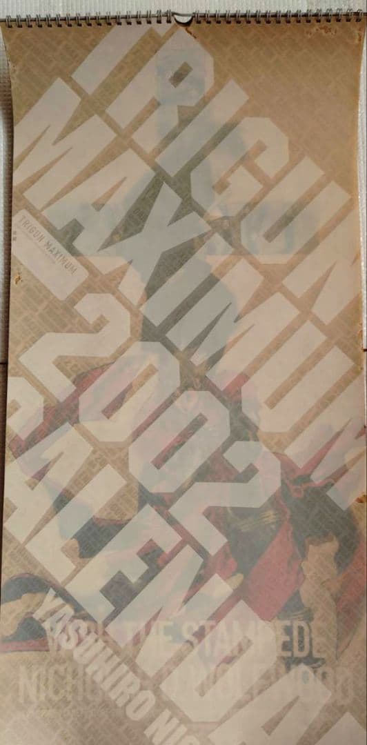 内藤泰弘　トライガンマキシム　カレンダー　3点セット