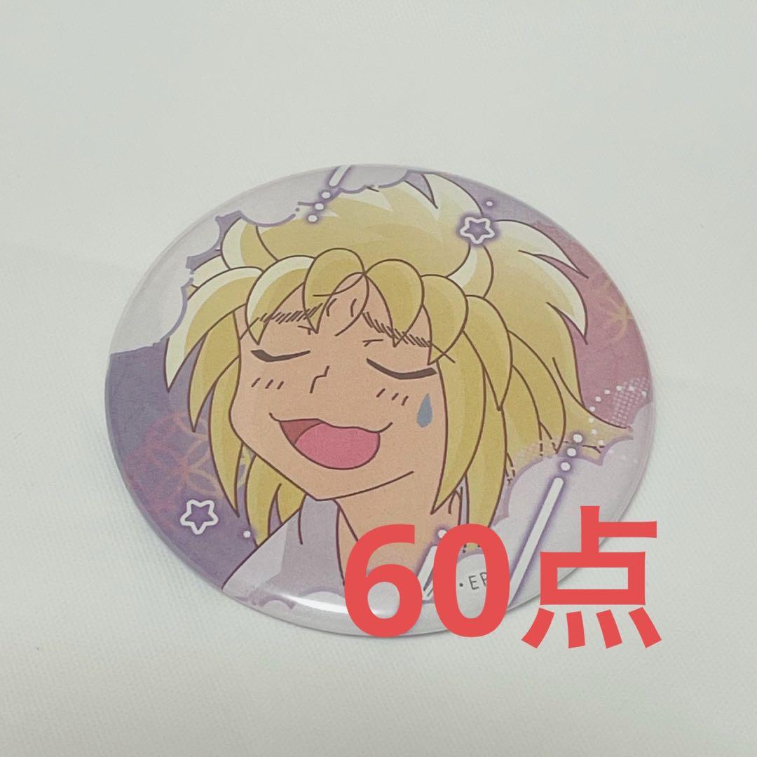 お値下げ中　忍たま乱太郎　斉藤タカ丸　百面相缶バッジ　寝巻き姿の段