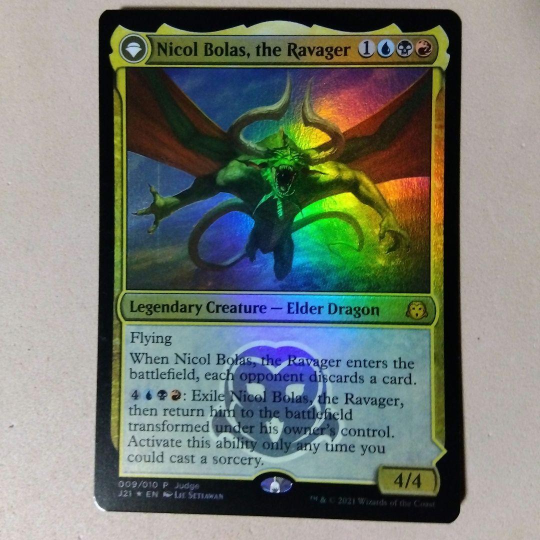 MTG 破滅の龍、ニコル・ボーラス Foil ジャッジプロモ 英語 ①