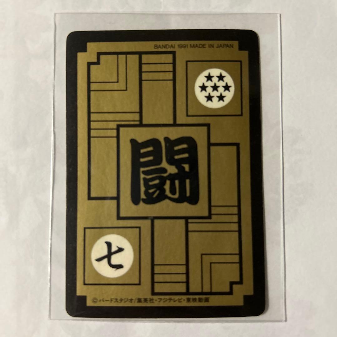 BANDAI バンダイ　ドラゴンボール　カードダス　孫悟飯