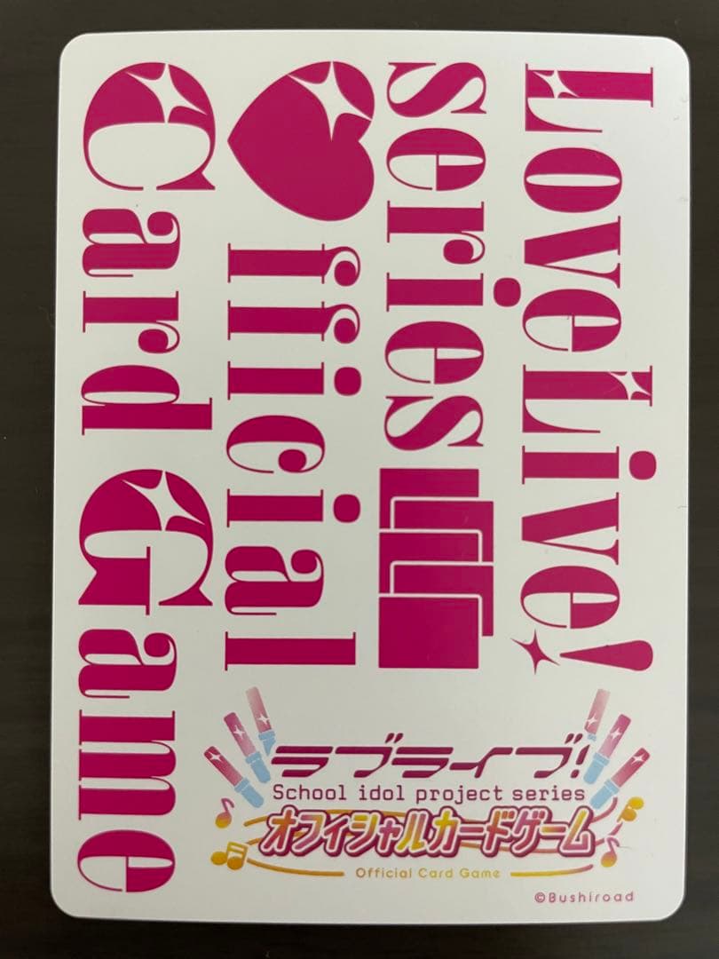 ラブライブ！ ラブカ 楡井希実 日野下花帆 サイン入り PE+