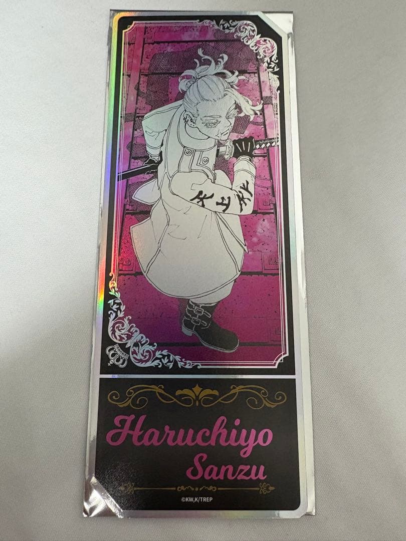 【専用:石英@プロフ必読さま】ペーパーコースター2点、オーロラカード10枚