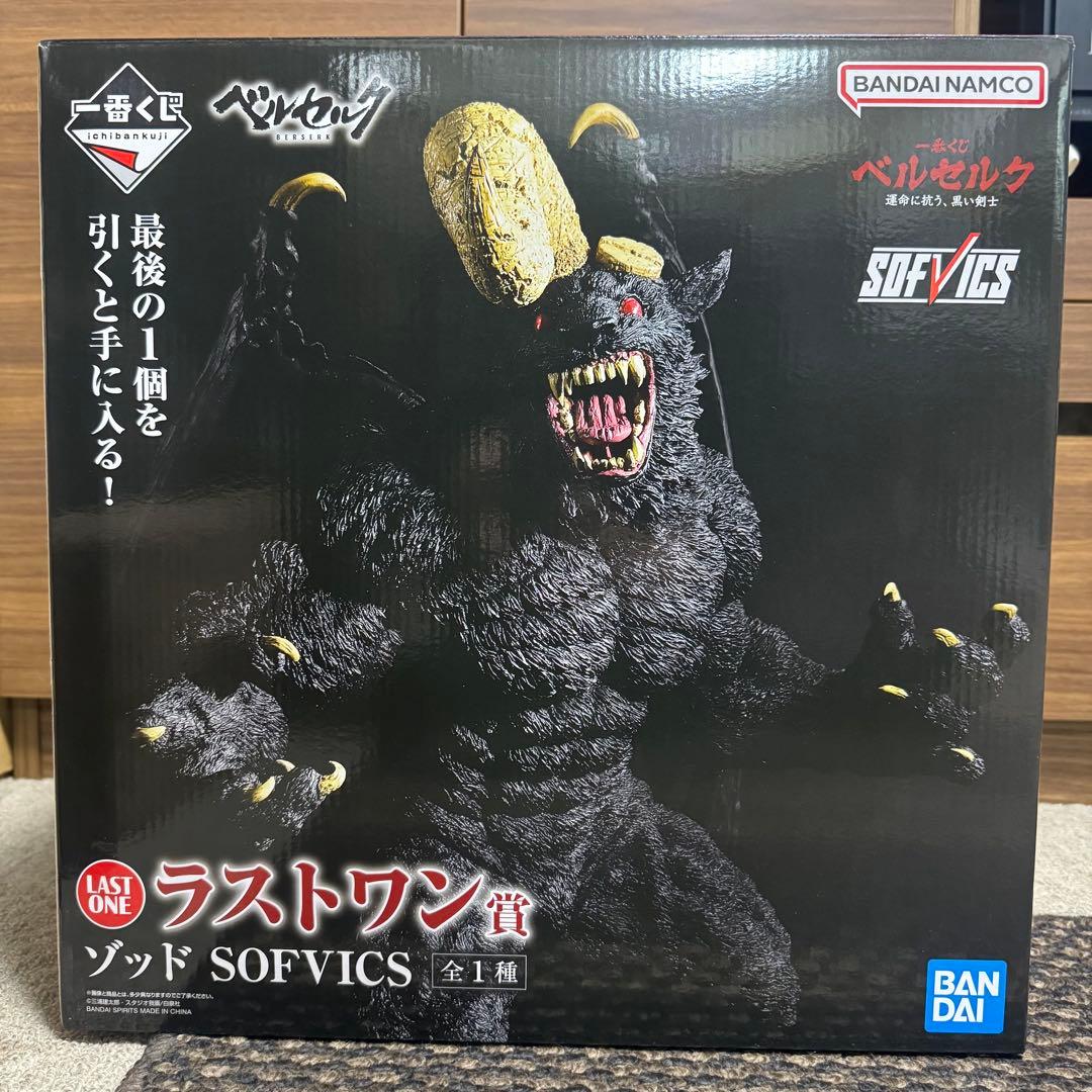 ベルセルク 一番くじラストワン賞 ゾッド フィギュア