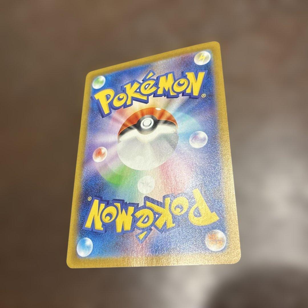 ゼクロムex BWR [SV11B 174/086] ブラックボルト