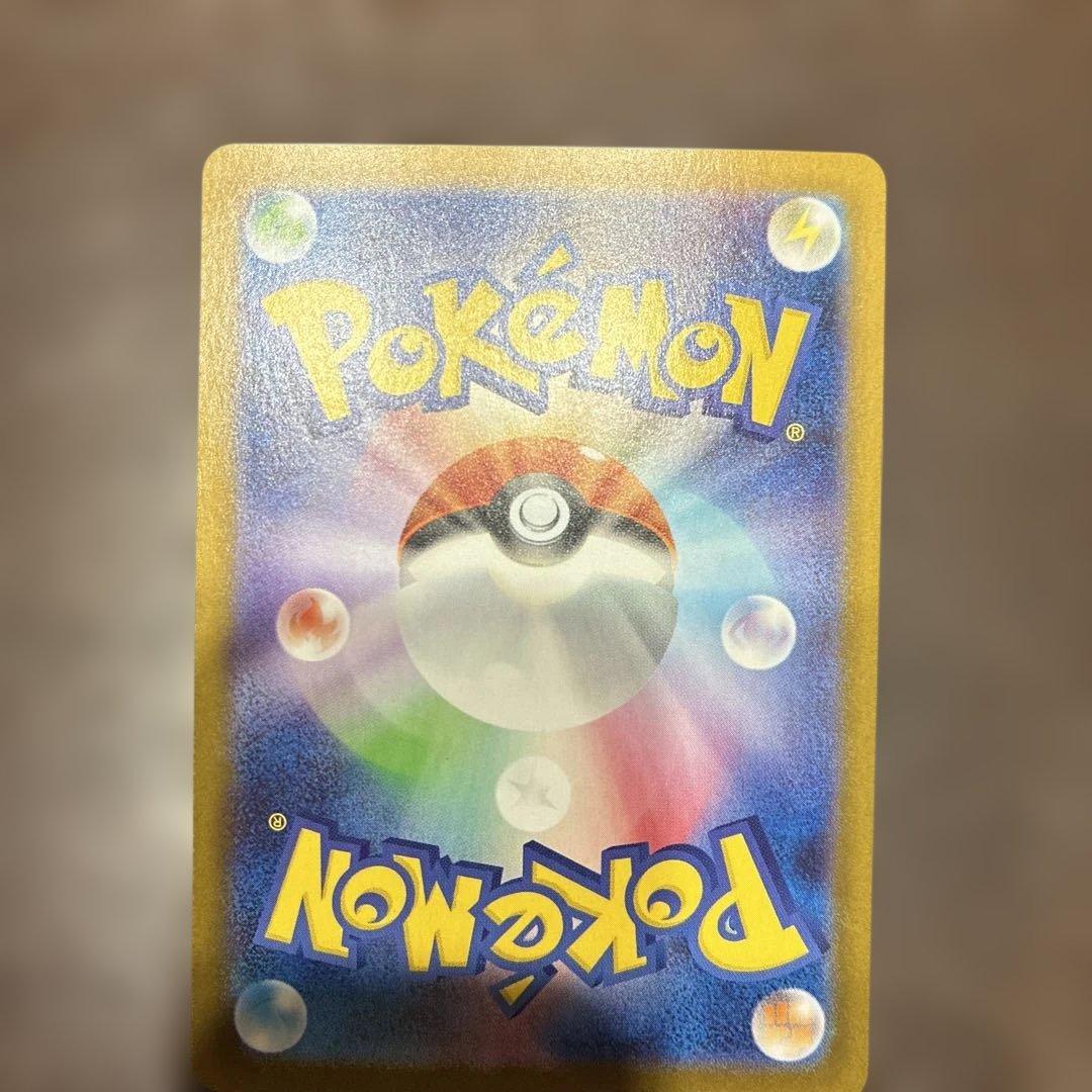 ゼクロムex BWR [SV11B 174/086] ブラックボルト