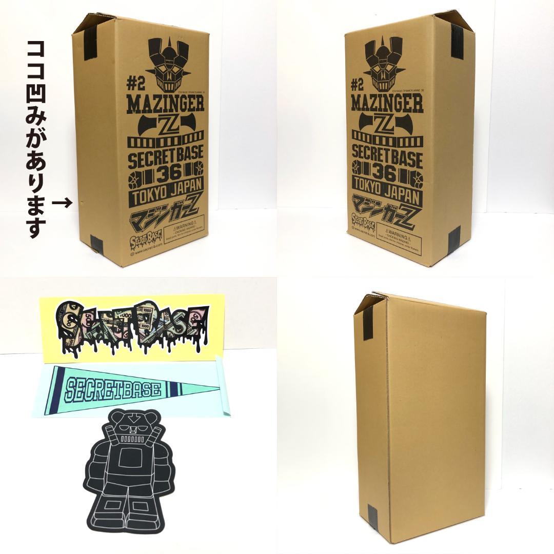 SECRETBASE『Big Scale マジンガーZ #1-1』