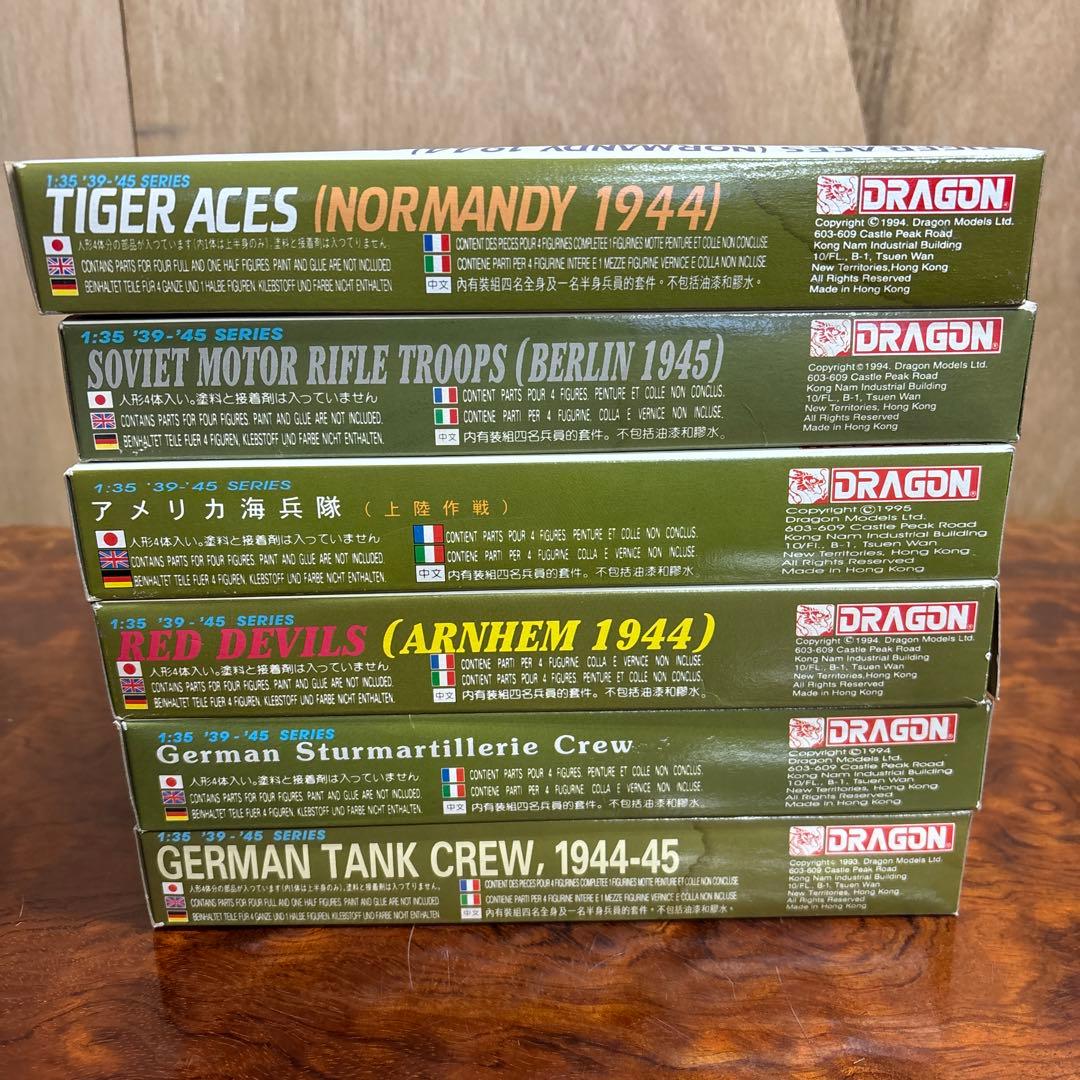 ドラゴン プラモデルセット 1:35 6点　0126o105