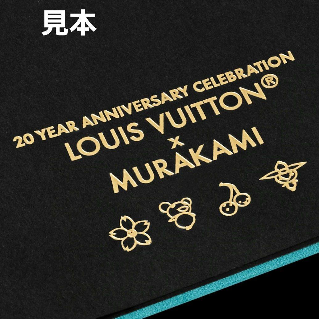 ルイヴィトン×村上隆 コラボ ノートブック スーパーフラット パンダ 完売