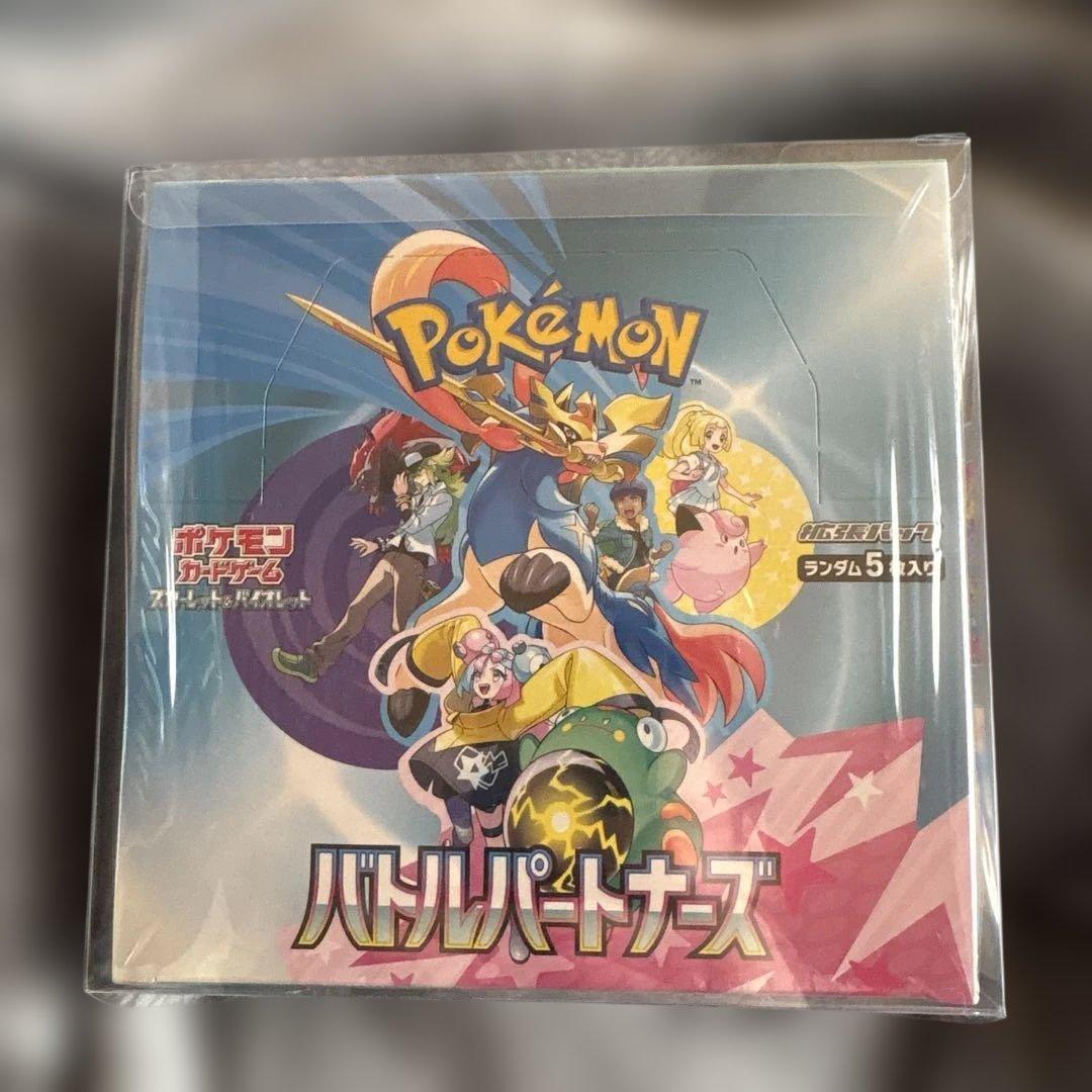 『新品未開封 』 バトルパートナーズ　シュリンク付き box