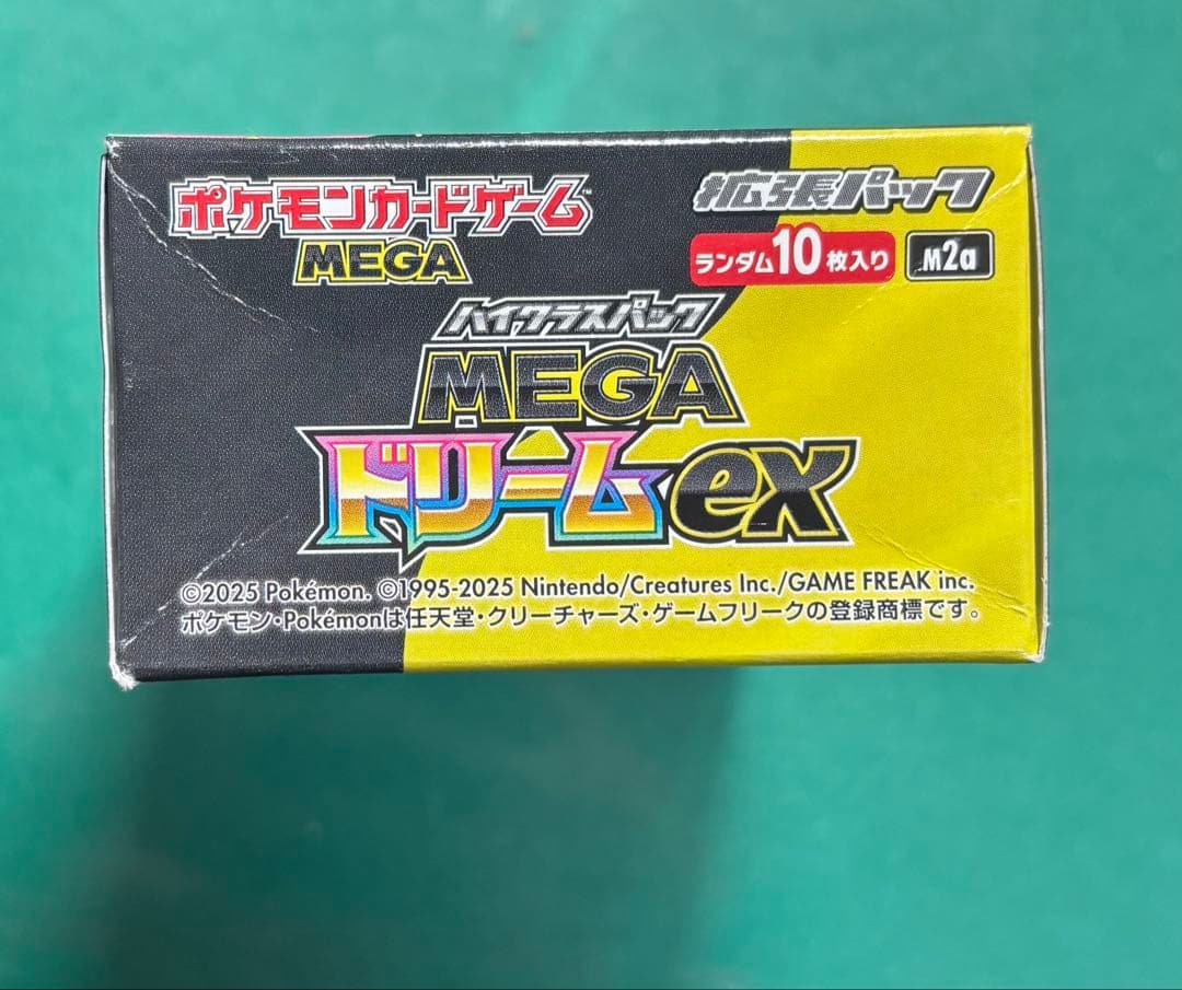 MEGAドリームEX シュリンク付き1箱　シュリンクなし(ペリペリ付)11箱