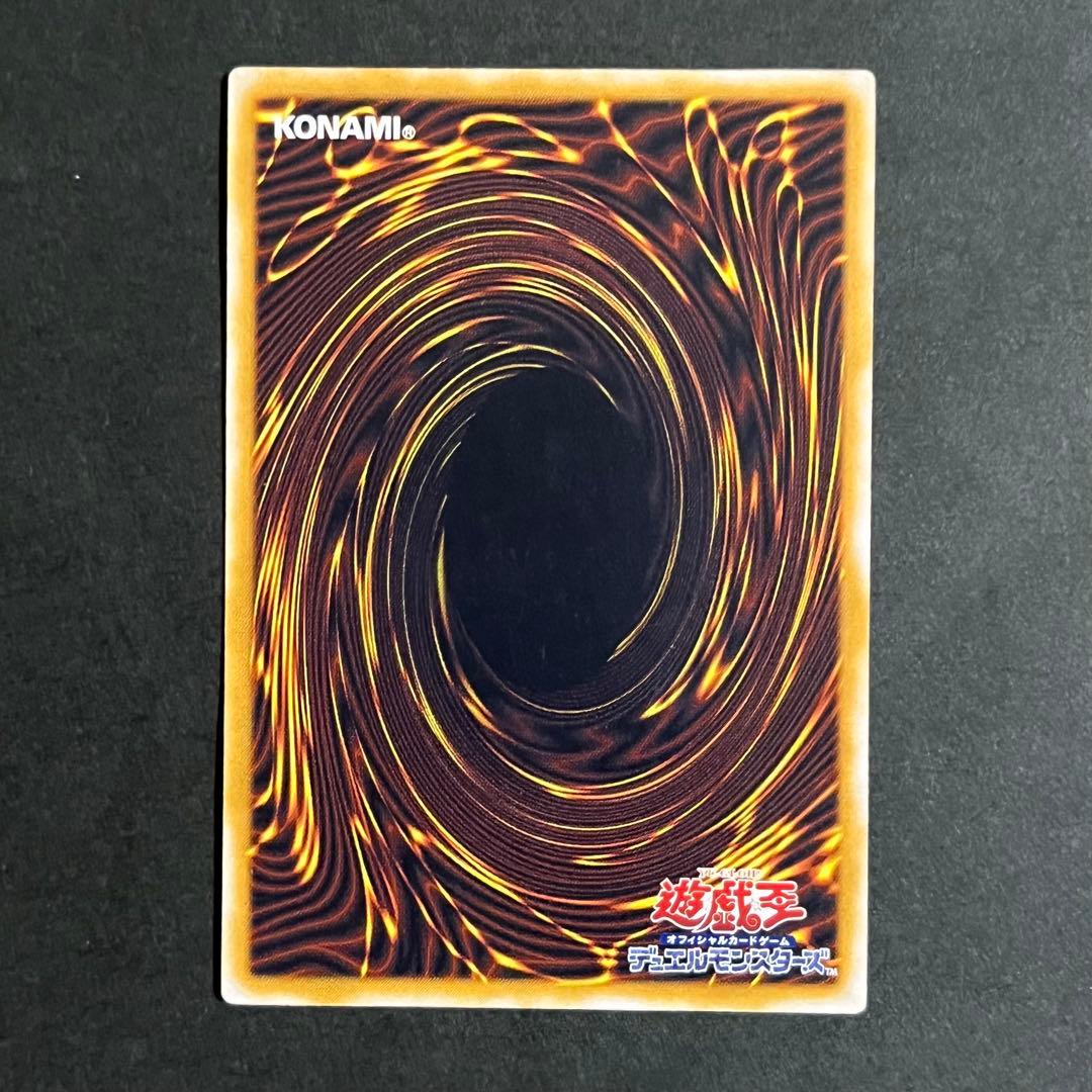 【微青艶-準美品】遊戯王カード 青眼の白龍 レリーフ