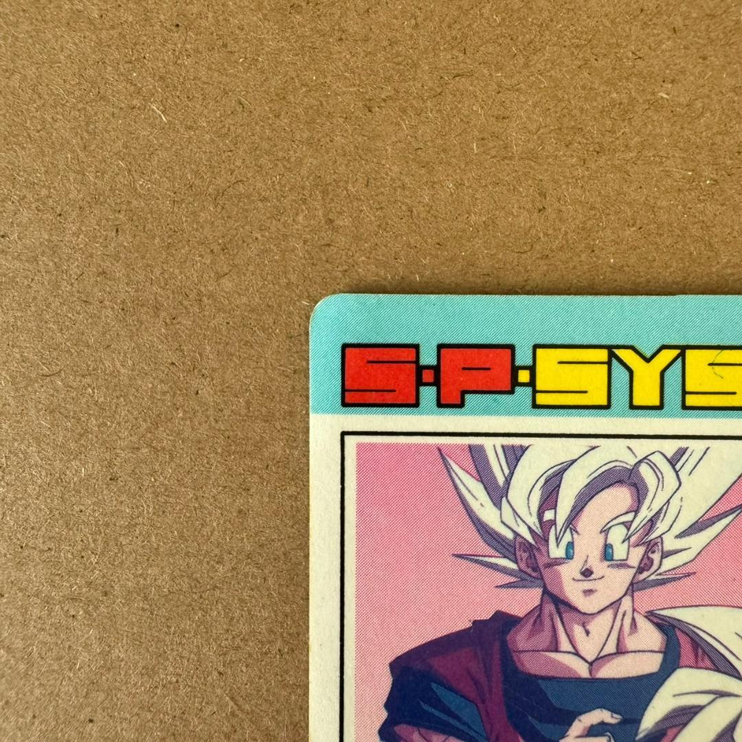 【超激レア 印刷ミス】ドラゴンボール カードダス PPカード 悟空＆悟飯 キラ