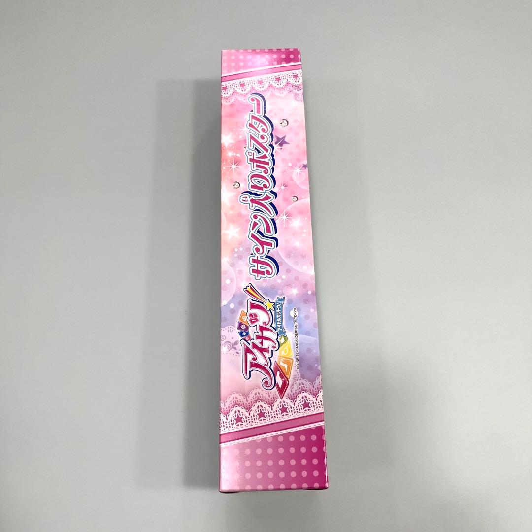 アイカツ サイン ポスター 神崎 美月 初期 グッズ 星宮 いちご 夏樹 みくる