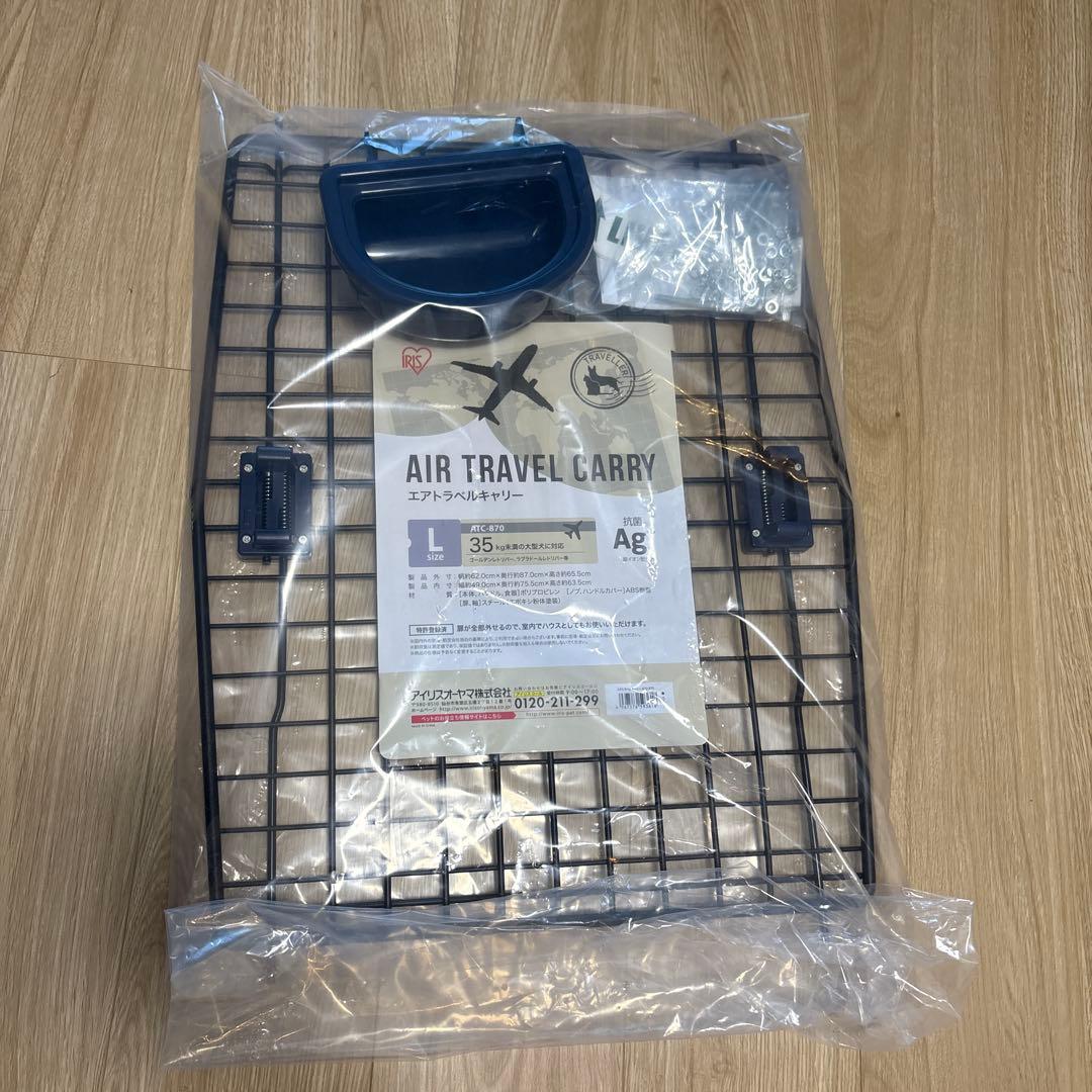 大型犬用　クレート