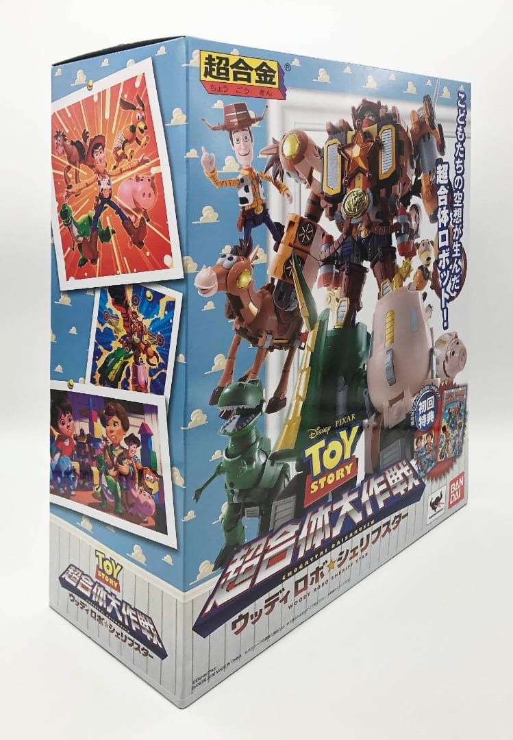 新品未開封｜特典｜超合金 トイ・ストーリー 超合体 ウッディロボ・シェリフスター