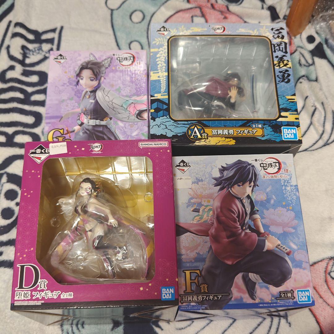 鬼滅の刃 一番くじ フィギュア 4体