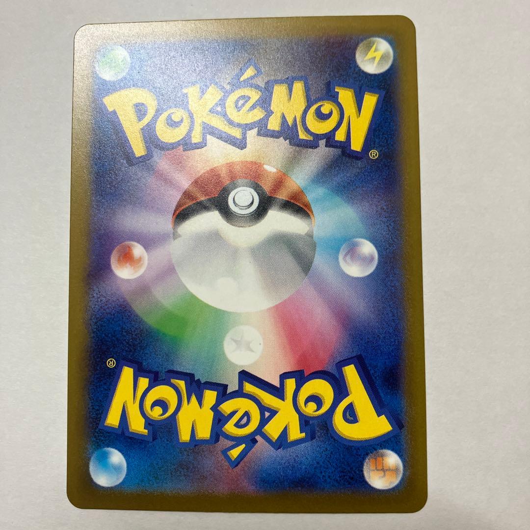 【user 05ac】メガゲンガーex sar,ピカチュウex sar他