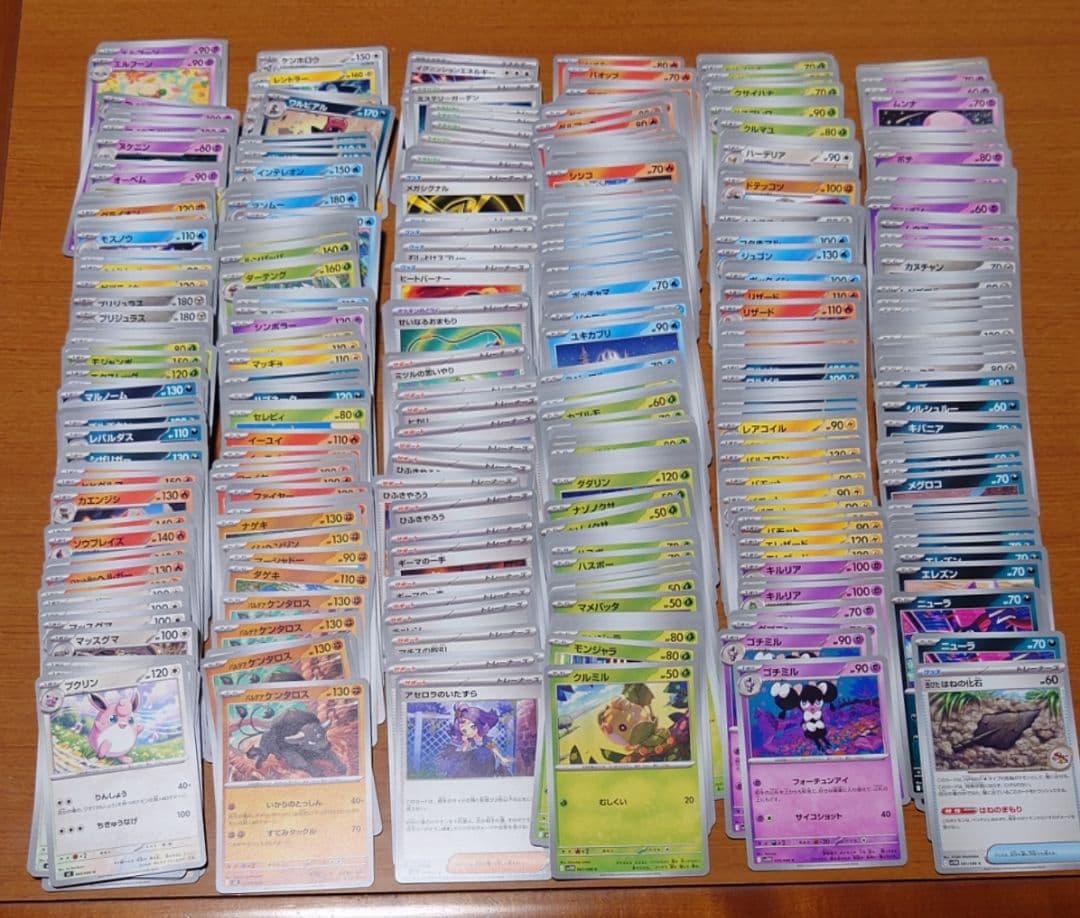 ポケカ まとめ売り フーパ①