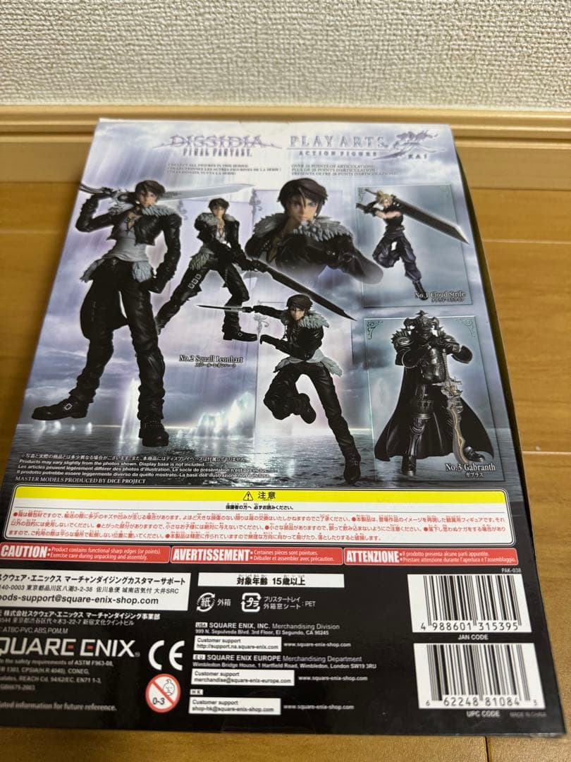 PLAYARTS改スコールDISSIDIAFINALFANTASYプレイアーツ改