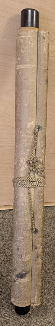 掛け軸　海舟之筆