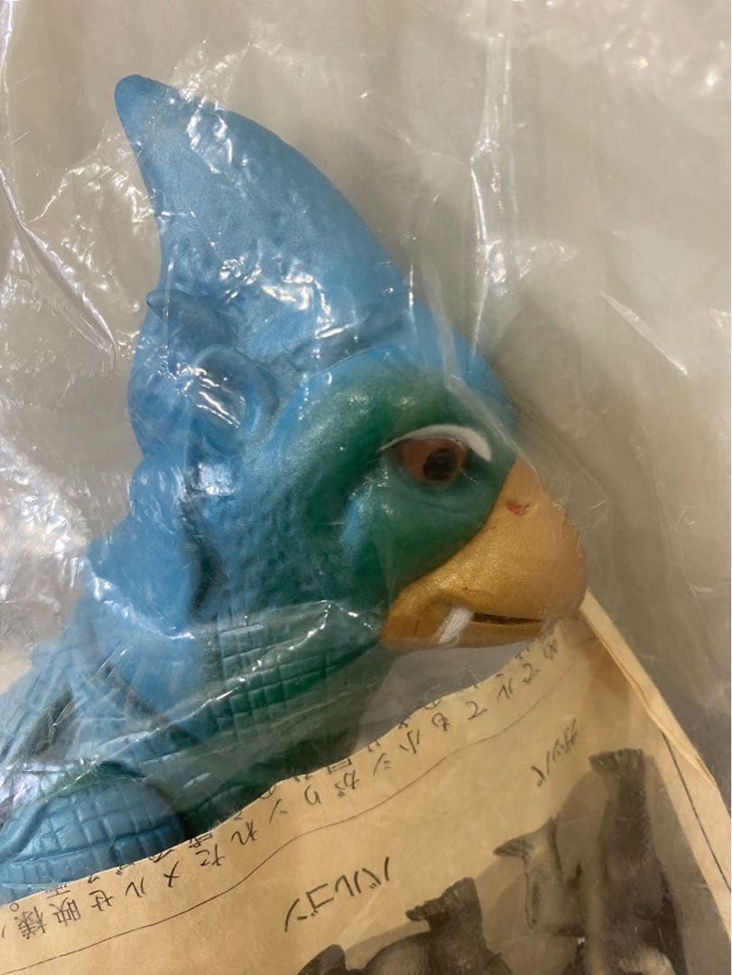 未開封品 日東の怪獣シリーズ ガッパ ソフビ 日東 マルサン