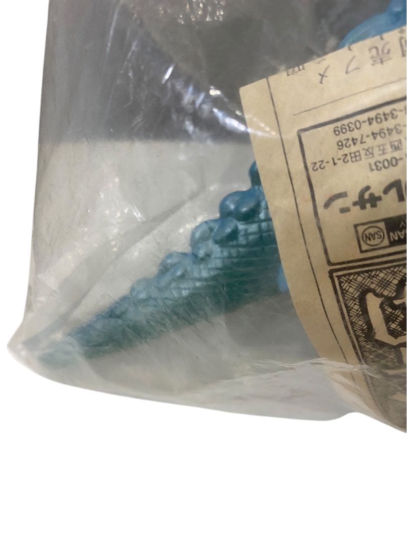 未開封品 日東の怪獣シリーズ ガッパ ソフビ 日東 マルサン