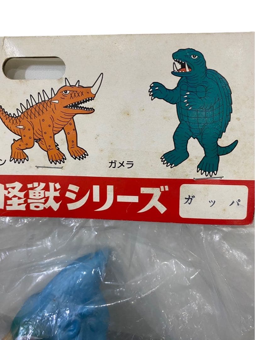 未開封品 日東の怪獣シリーズ ガッパ ソフビ 日東 マルサン
