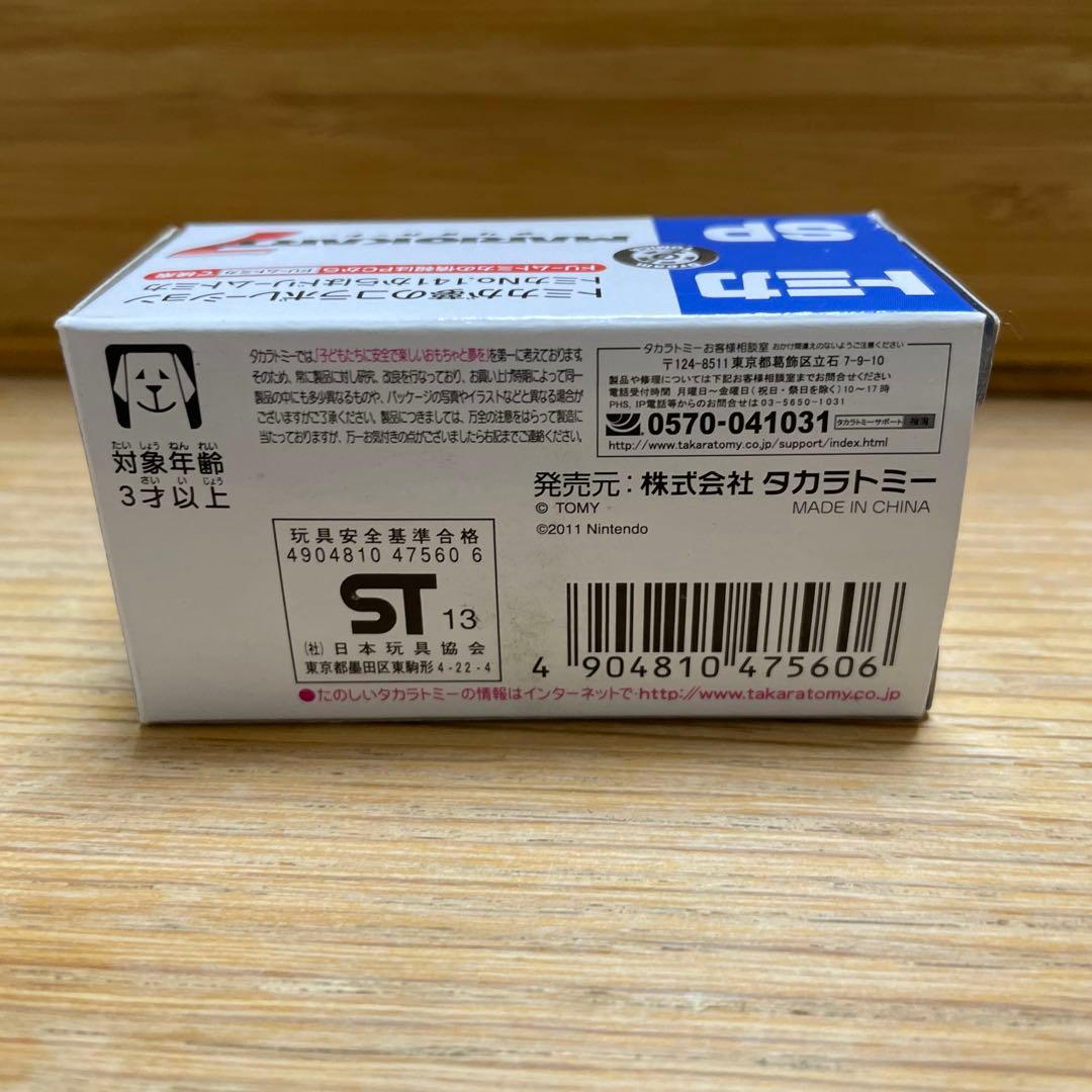 トミカ 限定 東京おもちゃショー ドリームトミカ メタルマリオ ミニカー