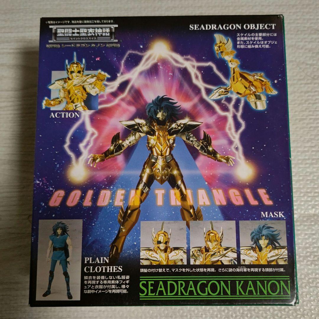 聖闘士聖衣神話 シードラゴン カノン