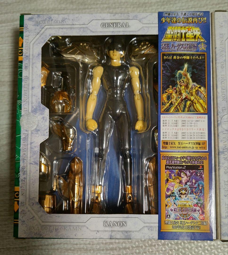 聖闘士聖衣神話 シードラゴン カノン