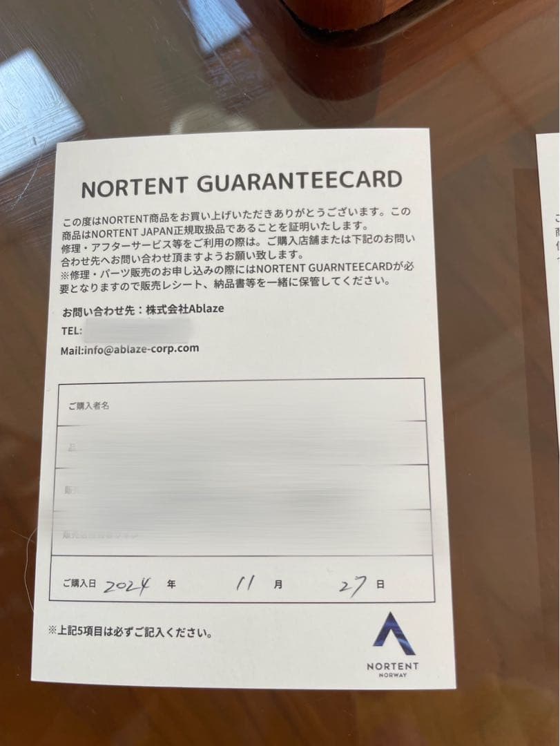 新品フルセット最終値下げNORTENT LAVVO6 ノルテント　ラボ6