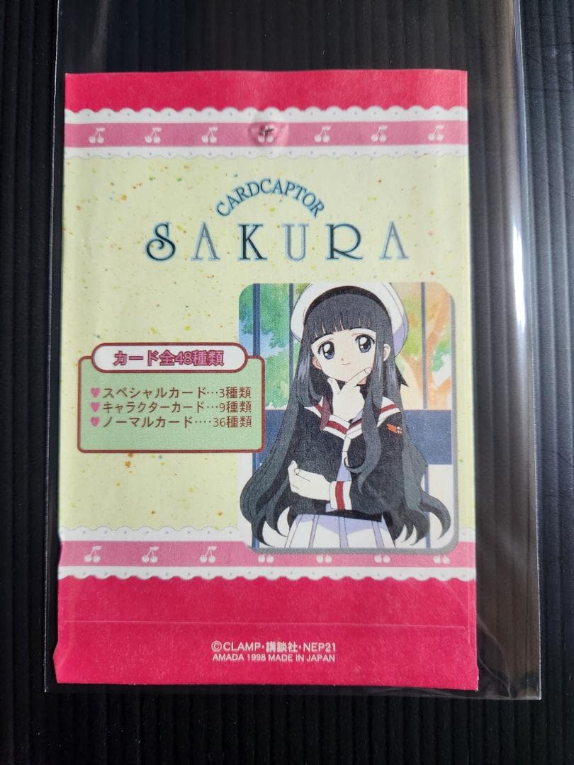 カードキャプターさくら　アマダ　PPカード　part１　ノーマルコンプ（３６枚）