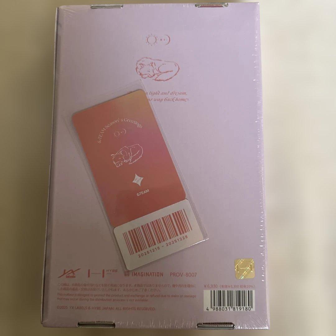 &TEAM 2026 SEASON'S GREETINGS 未開封　特典