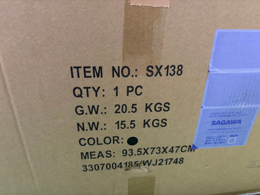 電動乗用玩具　アメリカンサイドカー（モビマックス）