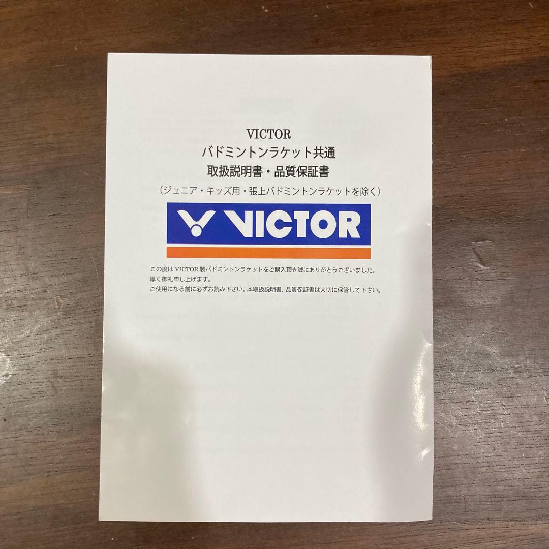 THRUSTER TTY Ultima/スラスター TTY Ultima