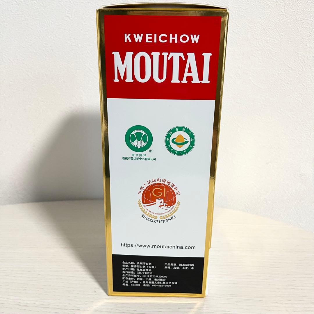 貴州茅台酒 マオタイ酒 2025 500ml 箱/冊子/グラス付 中国酒　未開栓