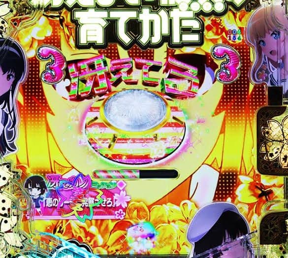 新商品！他社購入商品対応可能 パチンコ実機 役物 バイブ 停止スイッチ取付