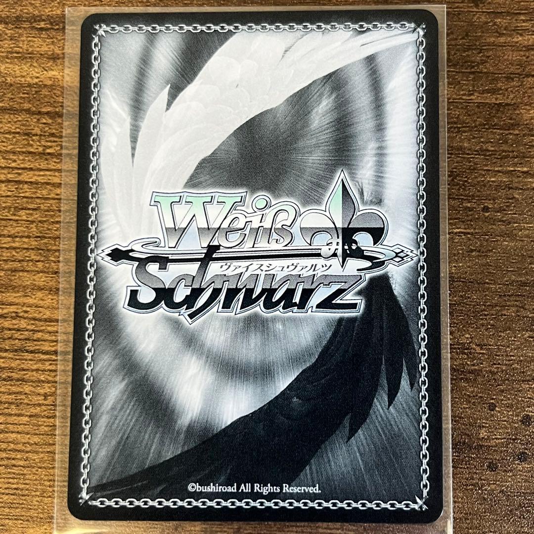 ヴァイスシュヴァルツ ホロライブ SSP 二人きりの時間 パヴォリア・レイネ