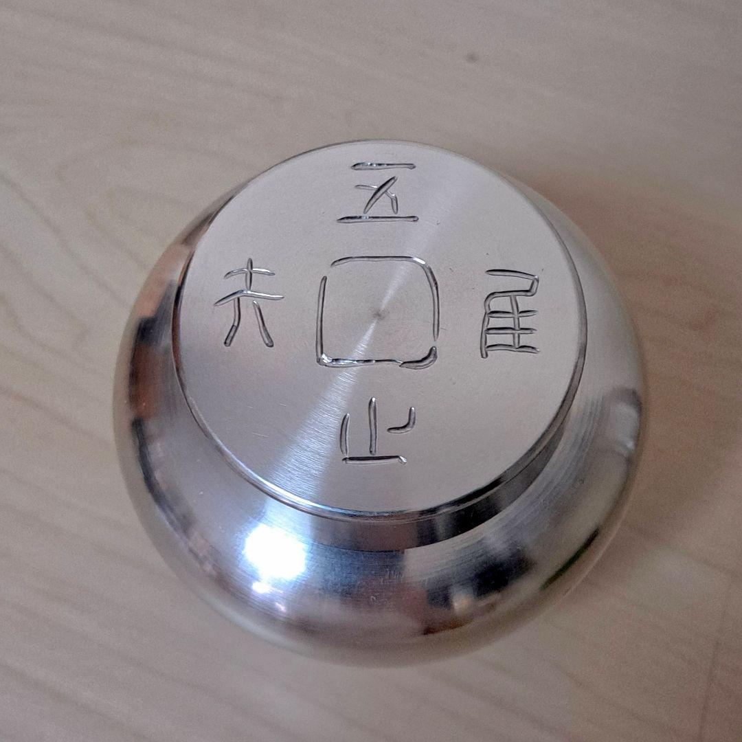 【極美品•新品•未使用】清課堂 錫 茶入「吾唯知足」桐箱、栞付き