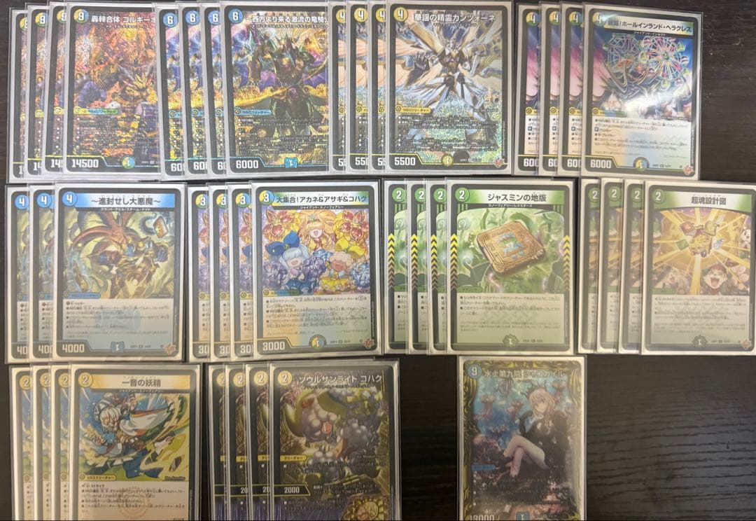 トリーヴァゴルギーオージャー デッキ