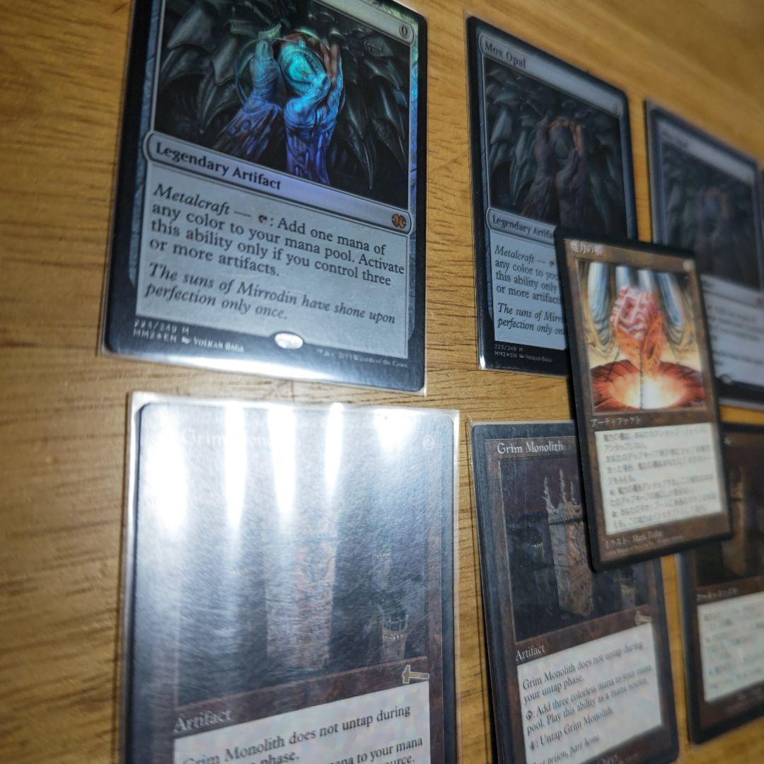 【断捨離】MTG 厳かなモノリス、オパールのモックス、魔力の櫃 セット