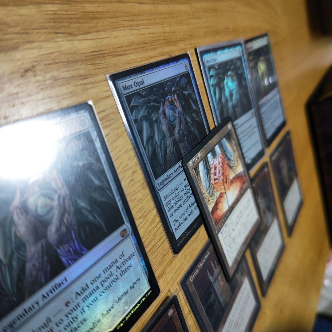 【断捨離】MTG 厳かなモノリス、オパールのモックス、魔力の櫃 セット