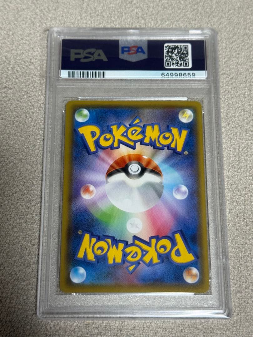 ブラッキーv sa PSA10 2枚SET