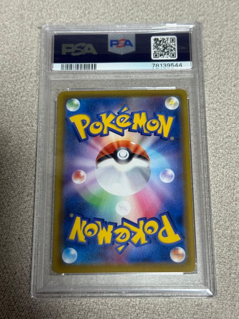 ブラッキーv sa PSA10 2枚SET